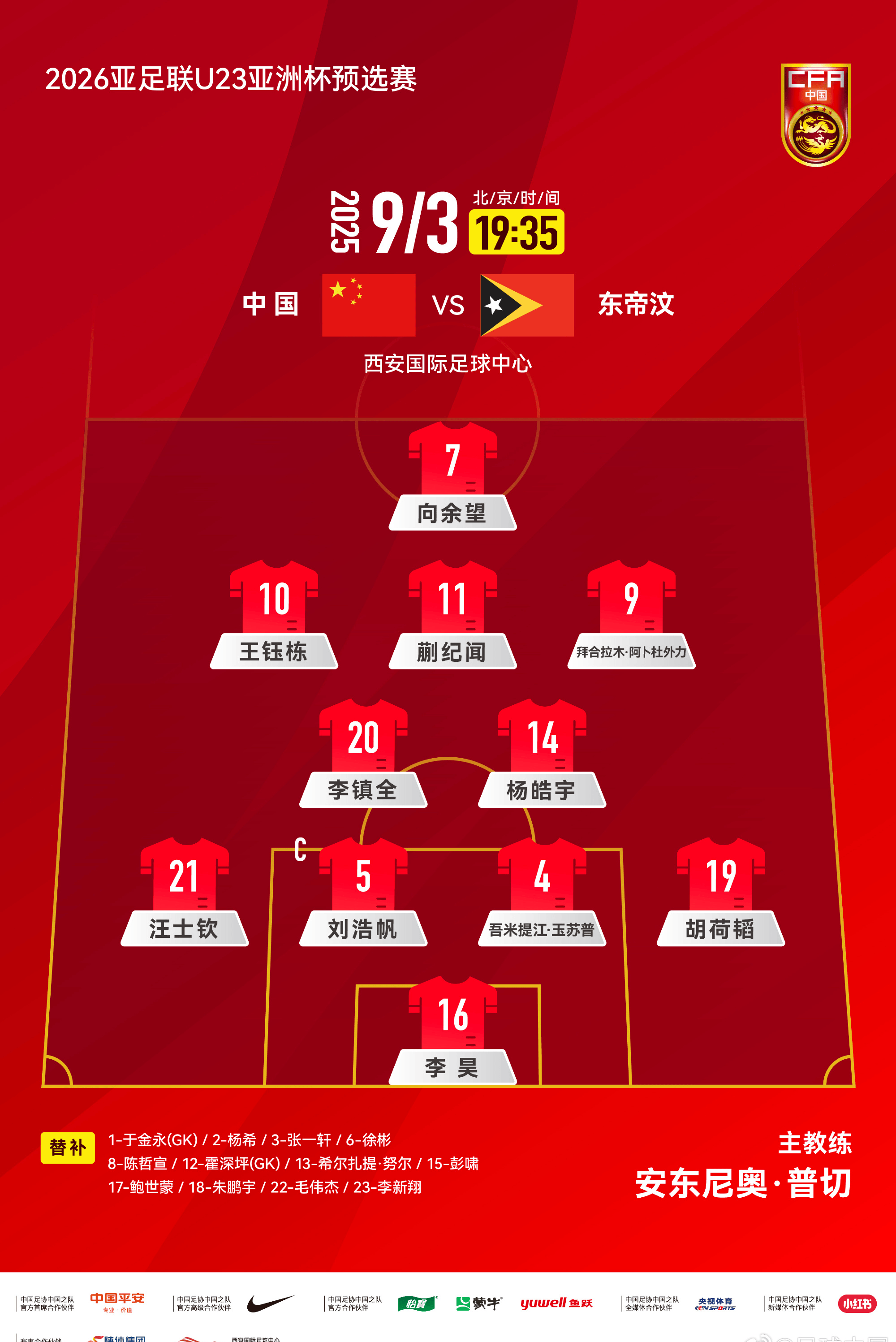 英雄联盟最新官网-包含离谱！山东泰山清晨门线救险转会期北京国安调整名单以备欧冠，梅西连续五场比赛得分超过精彩发挥的词条