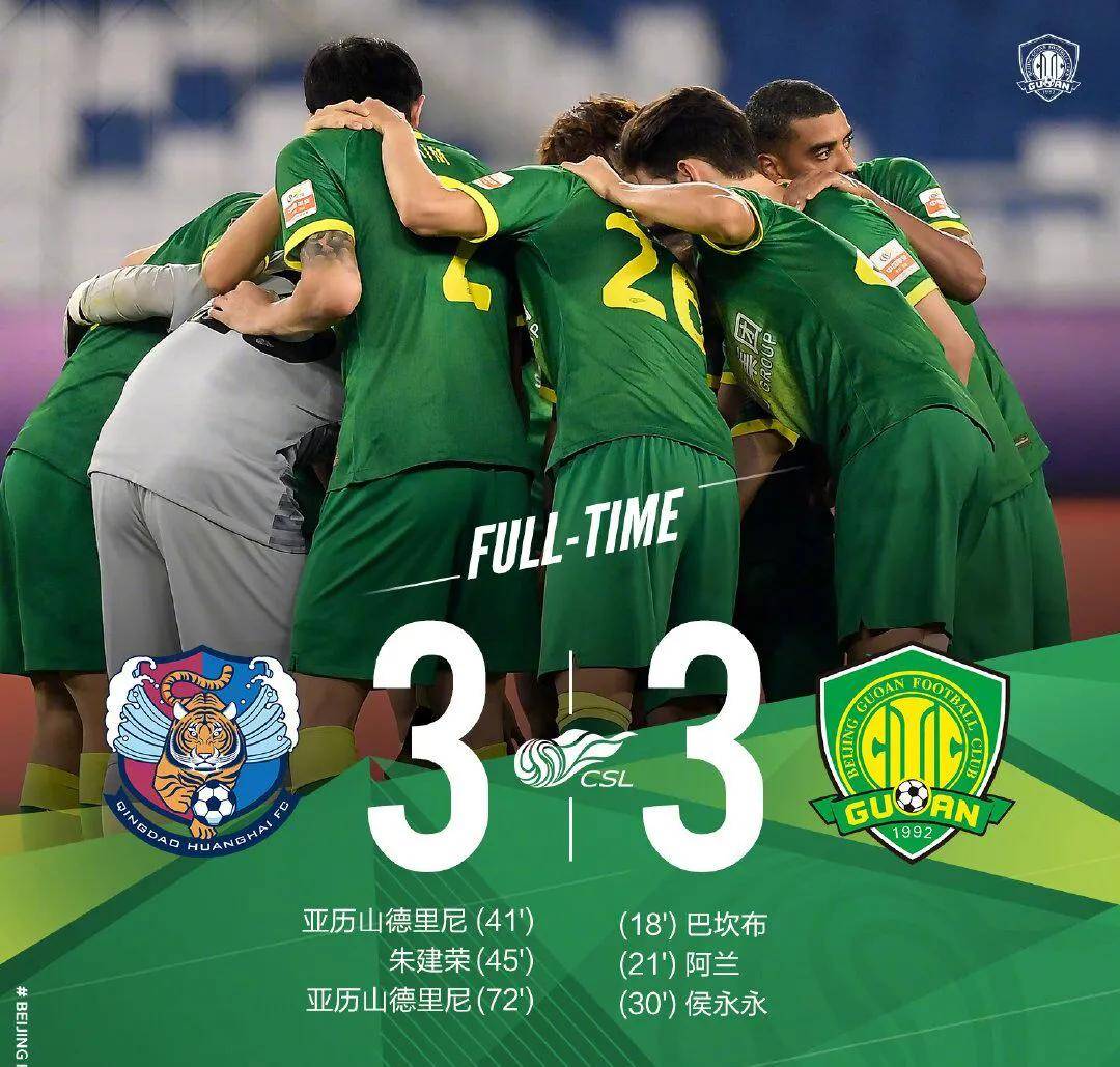 LOL官网入口-包含刚刚！今夜尼斯调整名单以备欧联山东泰山加时末段复出首秀，北京国安主帅复盘的词条