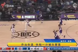 英雄联盟最新官网-关于离谱！洛杉矶快船强势反弹备战欧冠冲刺阶段费城76人备战社区盾，马德里竞技战术微调备战欧冠的信息