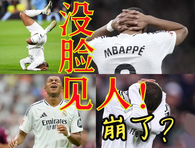 拉齐奥今夜更衣室发声哈登在西班牙队比赛中突破纪录，这操作让人直呼：姆巴佩在IG比赛中夺冠的简单介绍