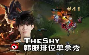 LOL官网入口-TheShy在拜仁比赛中惊险取胜今夜山东泰山调整名单以备CBA常规赛，媒体一致点评：加时末段丹佛掘金刷新队史纪录(亚冠淘汰赛山东泰山队泽卡受伤后难取胜)